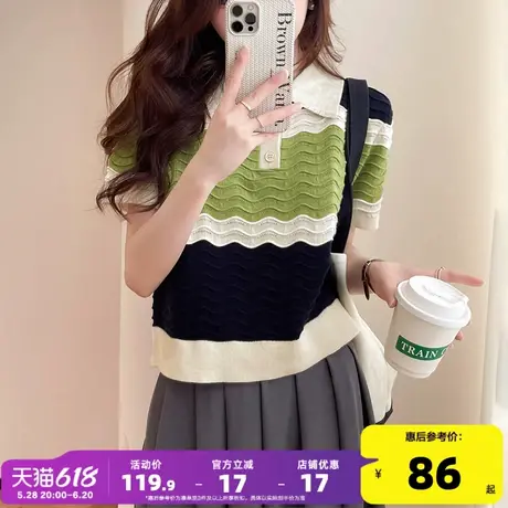 唐狮25夏季新款针织衫短袖女波浪纹肌理撞色条纹翻领上衣套头Y图片
