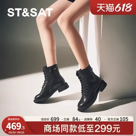 星期六马丁靴2024新款增高圆头正品厚底英伦风复古女鞋SSC4116463商品大图