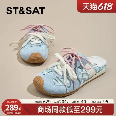 星期六2025新款平底包头拖鞋女鞋透气网半拖百搭软底外穿拖鞋女鞋图片