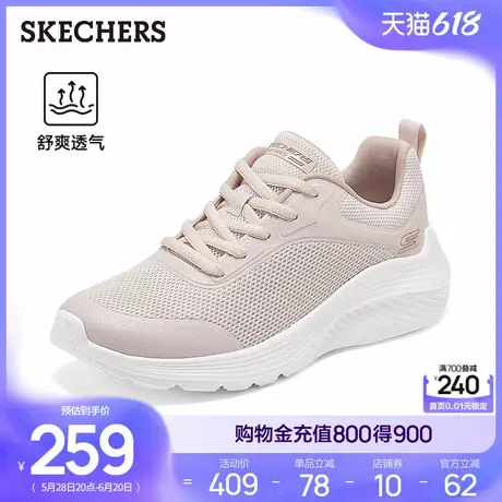 斯凯奇女厚底缓震休闲运动鞋2025夏新款网面透气跑步鞋舒适散步鞋商品大图