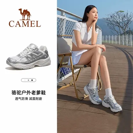 骆驼岩影户外休闲鞋老爹鞋女鞋2025春季新款时尚运动厚底增高男子商品大图