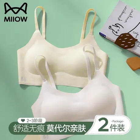 猫人少女内衣青春发育期初高中青少年女孩无痕背心二阶段女生文胸商品大图