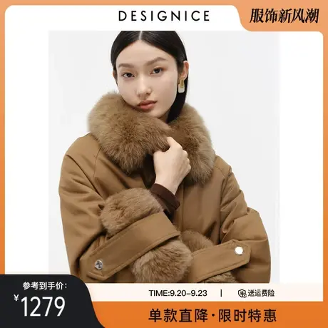 商场同款迪赛尼斯冬新款可拆卸狐狸毛加厚宽松派克服棉服女图片