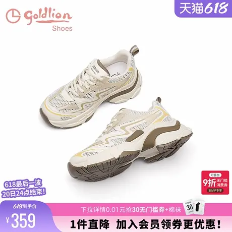 金利来老爹鞋商场同款春秋女鞋轻便透气网面休闲运动鞋厚底网面鞋商品大图