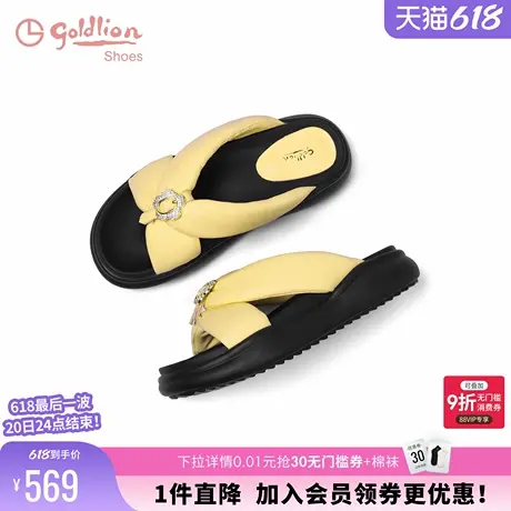 金利来厚底拖鞋女外穿2025夏季新款女鞋舒适轻便显脚白休闲一字鞋商品大图