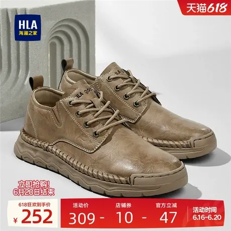 HLA/海澜之家男鞋新款夏季复古舒适户外耐磨休闲鞋男士百搭时尚商品大图