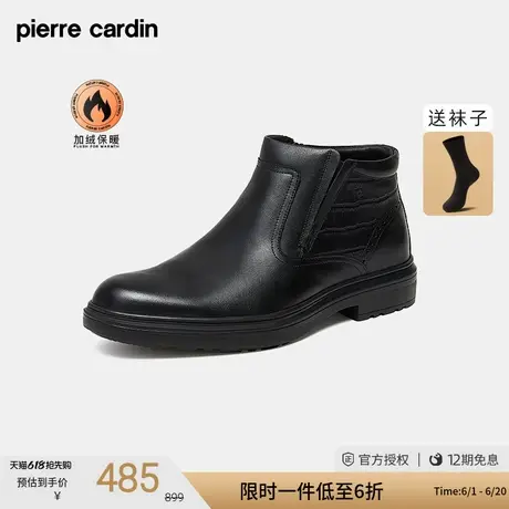 皮尔卡丹男鞋真皮商务压纹拼接平跟套筒正装加绒保暖切尔西靴子男商品大图