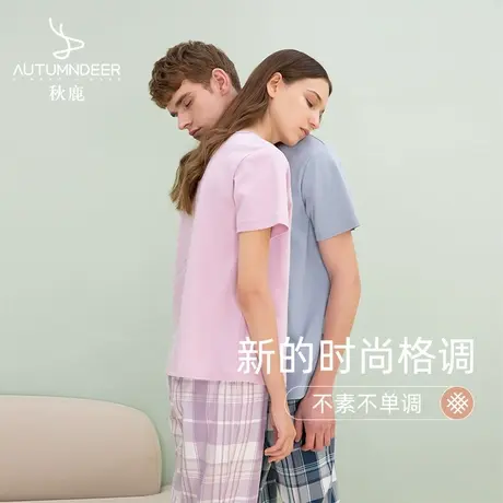 秋鹿【清仓仅剩大码】短袖情侣睡衣女春夏纯棉格子长裤男家居服商品大图