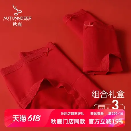 【3条装】秋鹿红色内裤女新婚结婚三角裤中腰蝴蝶结蕾丝边底裤女商品大图