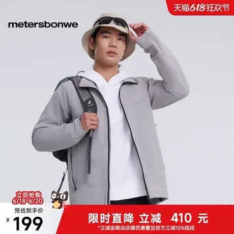 美特斯邦威夹克男士2025春季新款户外软壳立领潮流百搭运动外套男图片