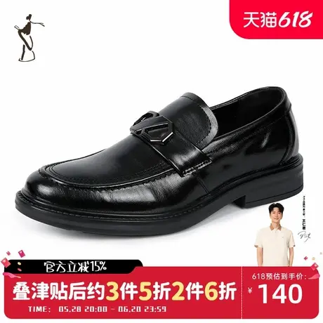 才子男鞋舒适时尚休闲皮鞋商品大图