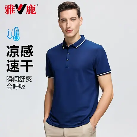 雅鹿男士POLO衫冰丝短袖翻领T恤上衣服2025新款夏季薄款休闲半袖商品大图