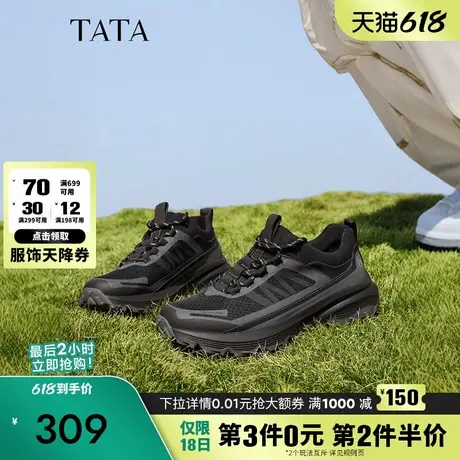 Tata他她厚底休闲鞋男士老爹鞋黑色轻便运动鞋男2024新款MER01AM4图片