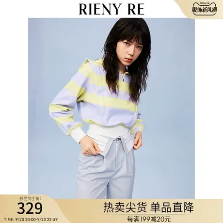 RIENYRE卫衣女春秋奶系穿搭设计感时髦百搭收腰显瘦小众连帽卫衣图片