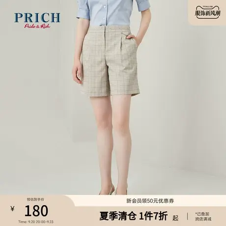 PRICH西装裤气质百搭清新格纹金属链设计通勤休闲直筒西装短裤女商品大图