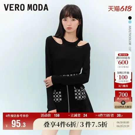 Vero Moda奥莱毛衣针织衫秋冬清仓镂空辣妹修身长袖打底衫上衣女商品大图