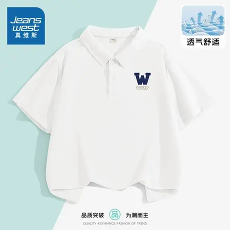 真维斯童装男童白色POLO衫夏季大童凉感速干翻领上衣儿童短袖T恤图片