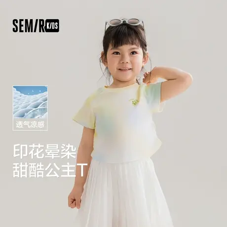 森马儿童短袖T恤2024新款插肩袖显瘦时髦渐变甜酷风上衣女童夏装商品大图