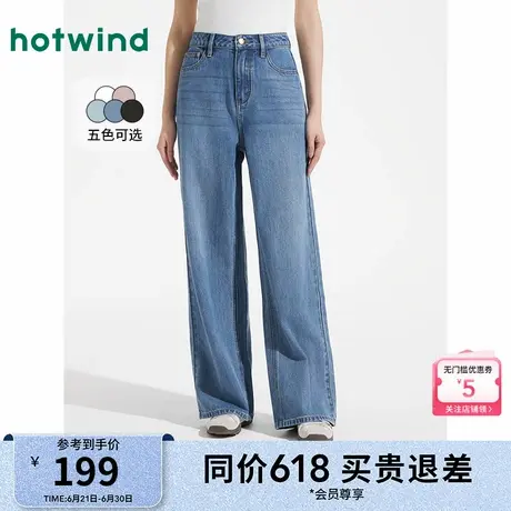 热风女装女士牛仔裤2025夏新款时尚高腰显瘦松弛感微喇叭牛仔长裤商品大图