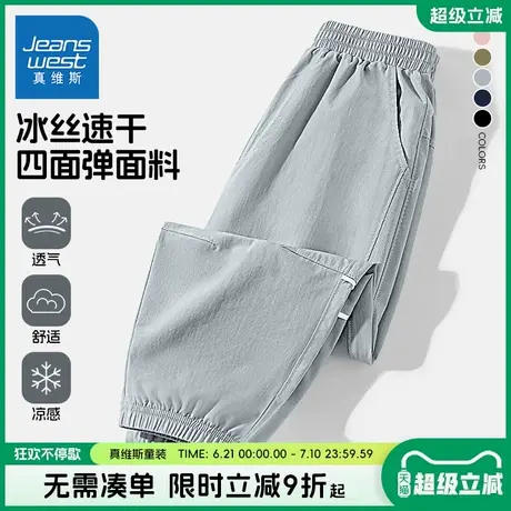 真维斯童装男童裤子夏款男大童薄款速干防蚊裤儿童夏季凉感运动裤商品大图