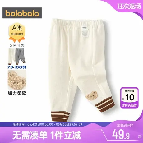 巴拉巴拉宝宝裤子婴儿打底裤秋春秋款童装男童女童运动裤外穿长裤商品大图