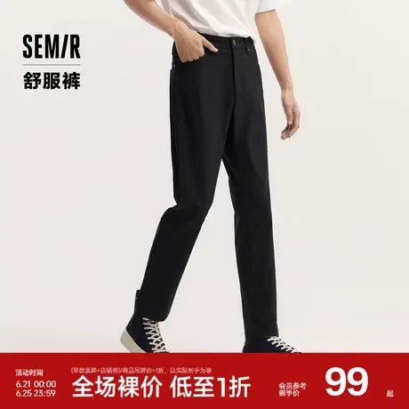 舒服裤|商场同款森马休闲裤男2024秋季新款长裤易打理通勤小脚裤图片
