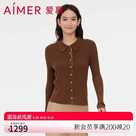 爱慕春秋羊毛轻盈针织方领长袖纯色开衫上衣薄外套AM727981图片