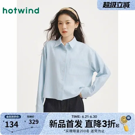 热风2025年秋季新款女士短版牛津纺衬衫休闲百搭长袖短款上衣女商品大图