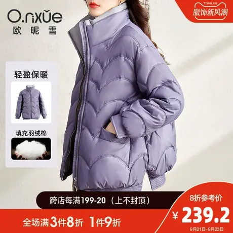 欧昵雪2023冬装新款高领宽松羽绒棉服外套女加厚保暖面包服棉衣图片