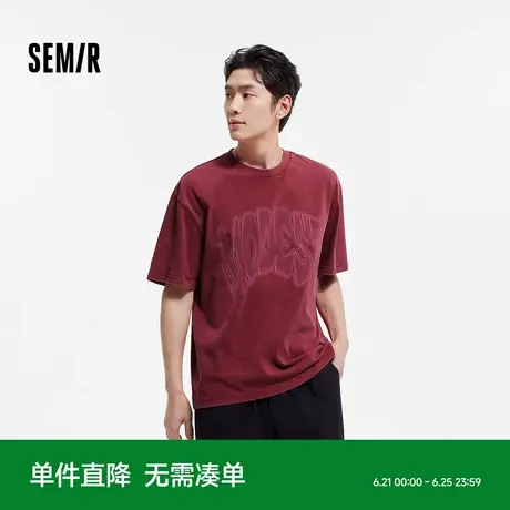 [商场同款]森马短袖T恤男复古水洗美式字母印花上衣2025新款夏装商品大图