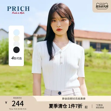 PRICH针织衫新款上衣V领修身显瘦百搭短袖套头毛衫毛衣女商品大图