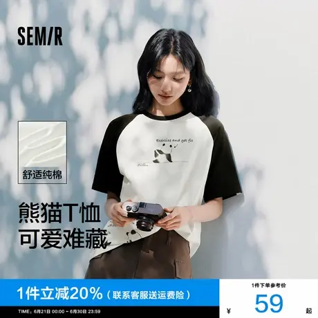 [商场同款]森马短袖T恤女中长款插肩袖宽松2024新款熊猫纯棉夏装商品大图
