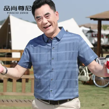 【亲肤透气】爸爸短袖衬衫撞色格纹商务休闲衬衣夏季中年男士上衣商品大图