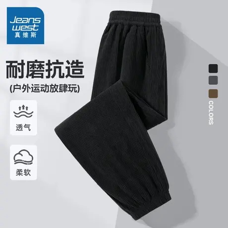 真维斯童装男童裤子2025春秋新款男大童灯芯绒裤帅气儿童秋季长裤图片