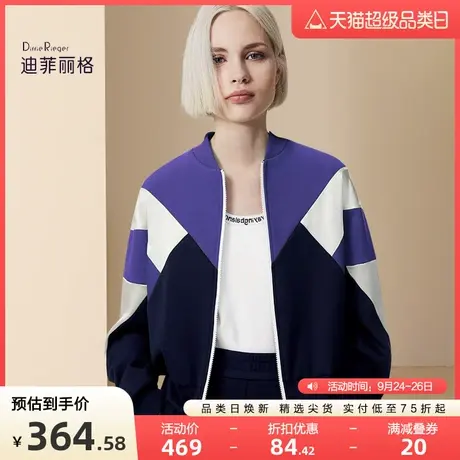迪菲丽格秋季时尚休闲短外套女2023年新款拼接撞色拉链小个子上衣图片