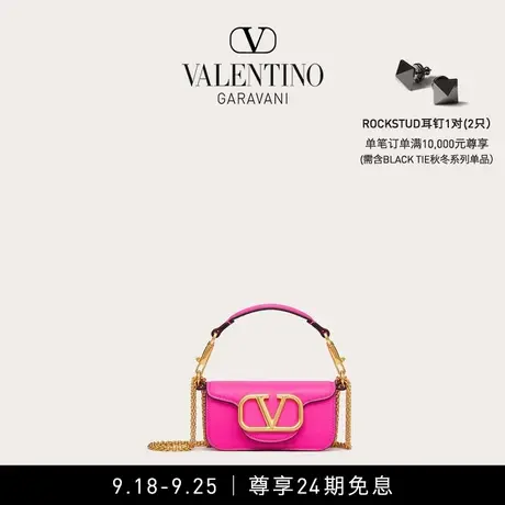 【线上限定】华伦天奴VALENTINO女士超迷你 LOCO 小牛皮链条手袋商品大图