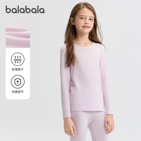 巴拉巴拉balaOne女童长袖T恤秋季新品宝宝打底衫内衣秋衣两件装图片