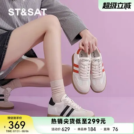 星期六内增高德训鞋女2025秋新款透气小白鞋女韩版百搭运动休闲鞋商品大图
