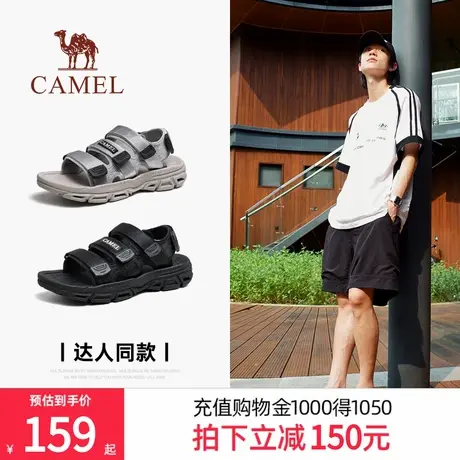 骆驼2025夏季新款运动溯溪休闲凉鞋防滑透气外穿魔术贴户外沙滩鞋商品大图