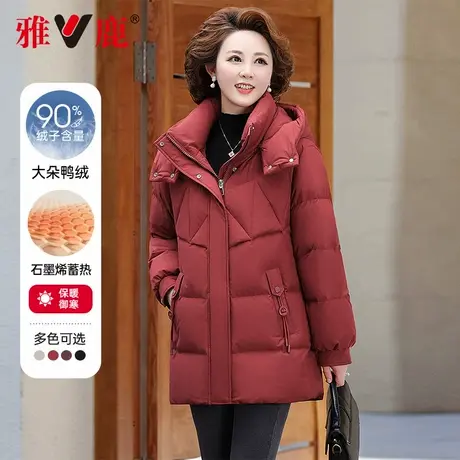 【石墨烯】雅鹿2025年冬季新款可拆卸帽加厚羽绒服女中长款妈妈装商品大图
