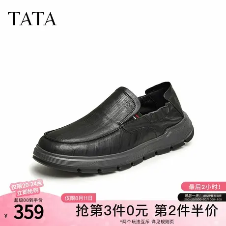 Tata他她一脚蹬英伦乐福鞋男士商务通勤懒人鞋2024秋新款299C4AM4商品大图