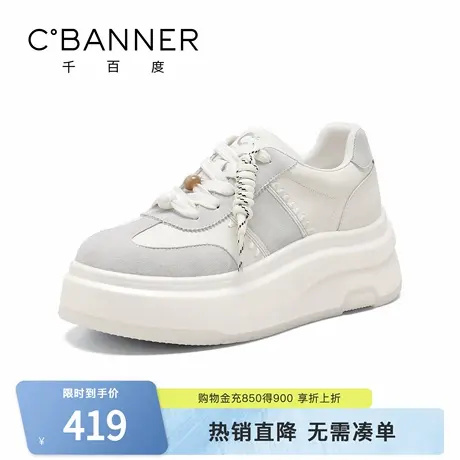 千百度德训小白鞋女系带松糕新款厚底增高板鞋女百搭运动休闲女鞋图片