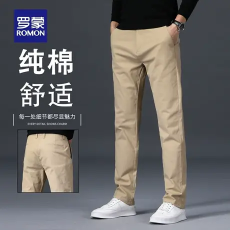 罗蒙秋季纯棉男士休闲裤直筒宽松潮流百搭2025新款商务长裤子N1Z商品大图