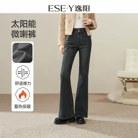 逸阳加绒微喇牛仔裤女2025年冬季新款保暖修身显瘦复古喇叭长裤子商品大图