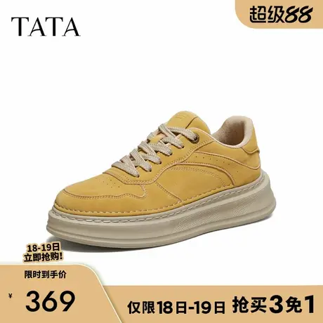 TATA/他她2025秋舒适百搭休闲男鞋新款VQM01CM5商品大图