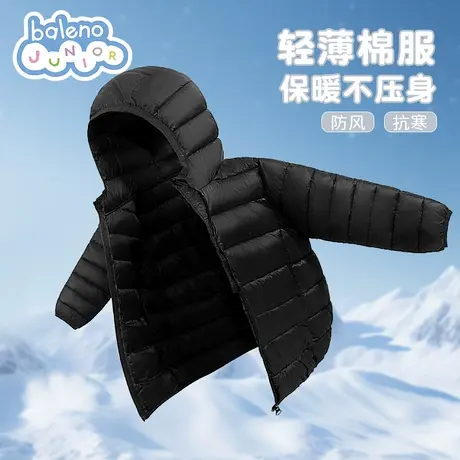 班尼路YBB系列男童棉服秋冬款2025新款男孩轻薄连帽棉袄儿童冬装商品大图