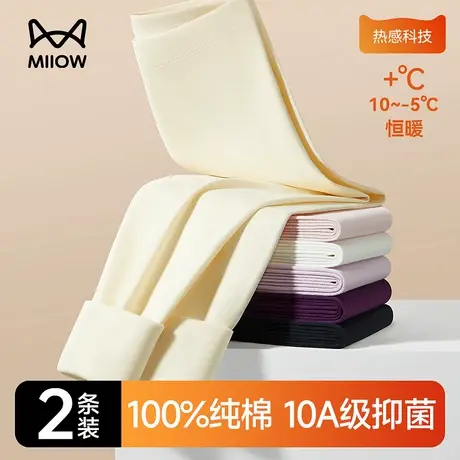 猫人秋裤女士100%纯棉薄款打底衬裤保暖线裤全棉毛裤抗菌防螨冬季图片