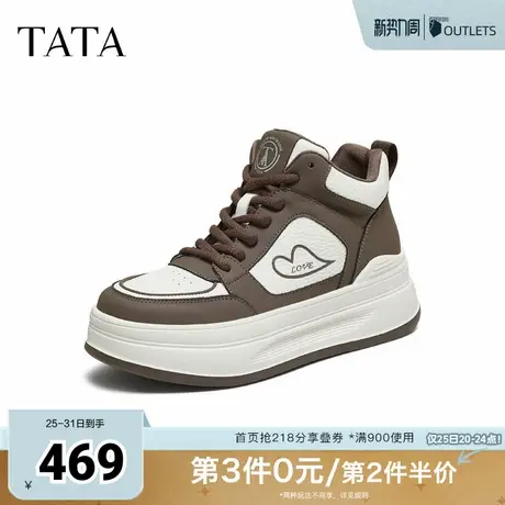 TATA他她女鞋2025秋冬款板鞋运动时尚休闲鞋厚底百搭鞋子SWA01DD5商品大图