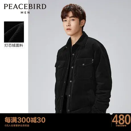 太平鸟男装棉服冬季新款加厚保暖棉衣时尚休闲灯芯绒外套图片