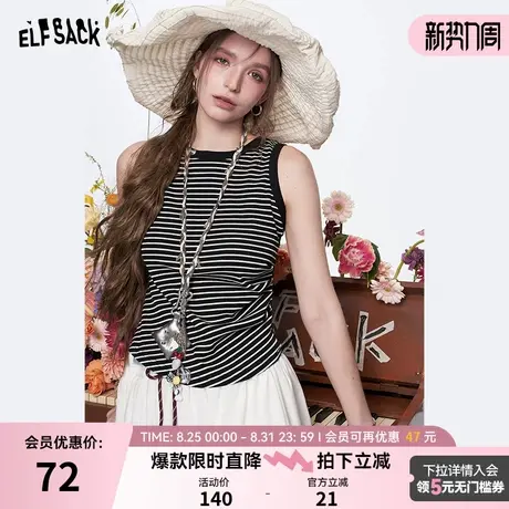 妖精的口袋黑色蕾丝拼接修身条纹针织吊带女2025春季新款辣妹背心商品大图